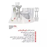 غذاساز پارس خزر مدل اربیت میکس - Image 5